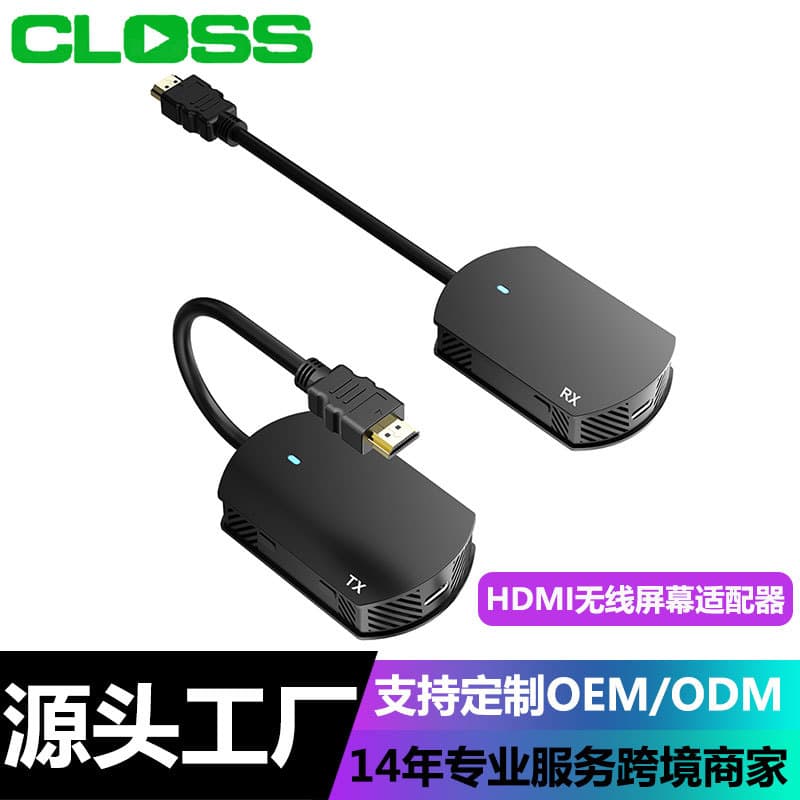 HDMI Wireless Extender Point-to-Point Amplifier Wireless Network Transmitter Screen Sharing Device 50m Transmitter Receiver