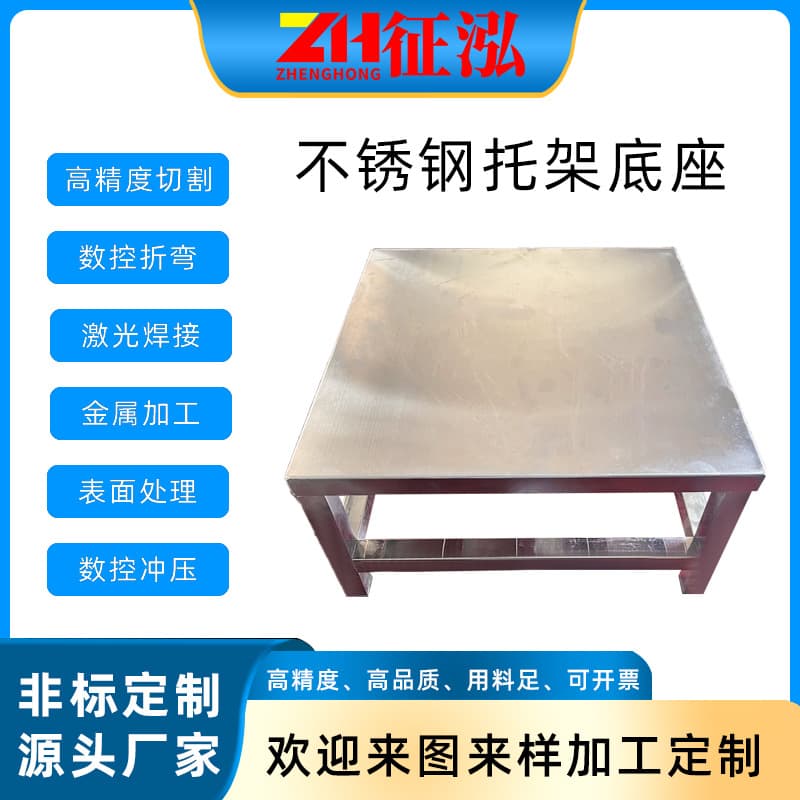 Stainless steel bracket base frames, load-bearing platforms for moisture-proof storage of rice, noodles, soup buckets, vegetables, and custom raised single-layer racks.