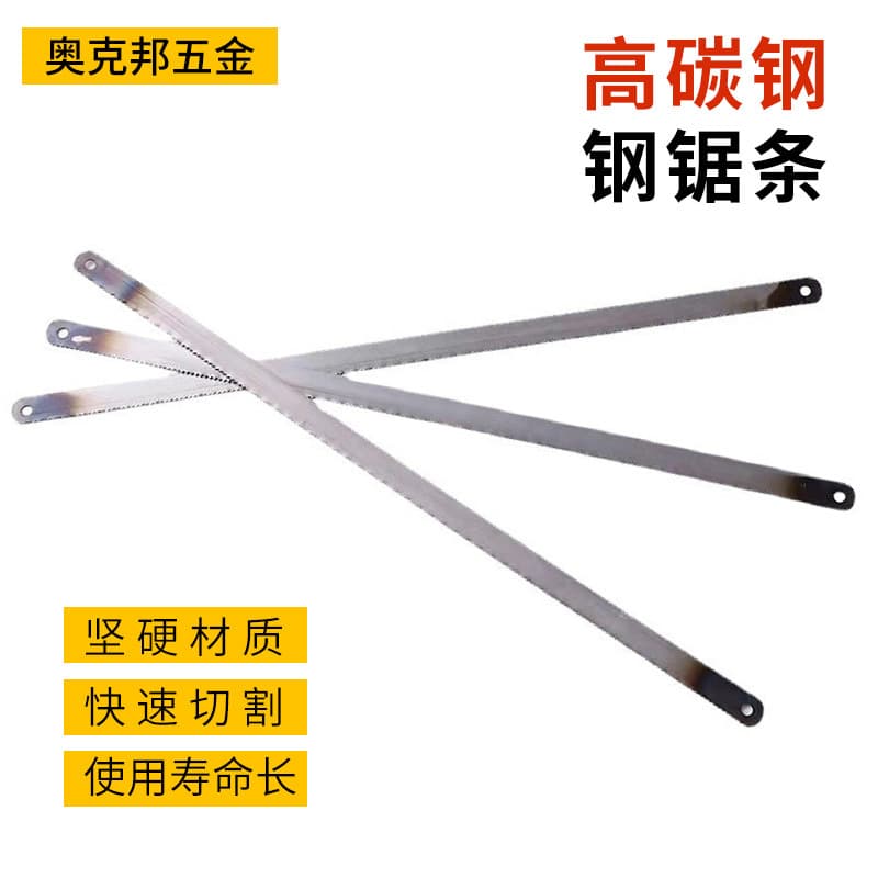 Shark saw blade, high carbon steel, 300mm, woodworking hand saw blade, 12-inch hand saw frame, 18 teeth, 24 teeth.