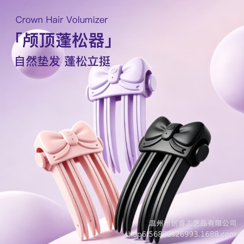 New High Skull Top Volumizer Lazy Wind Volumizer Styling Volumizer Hair Root Charging Volumizer Clip Hair Styling