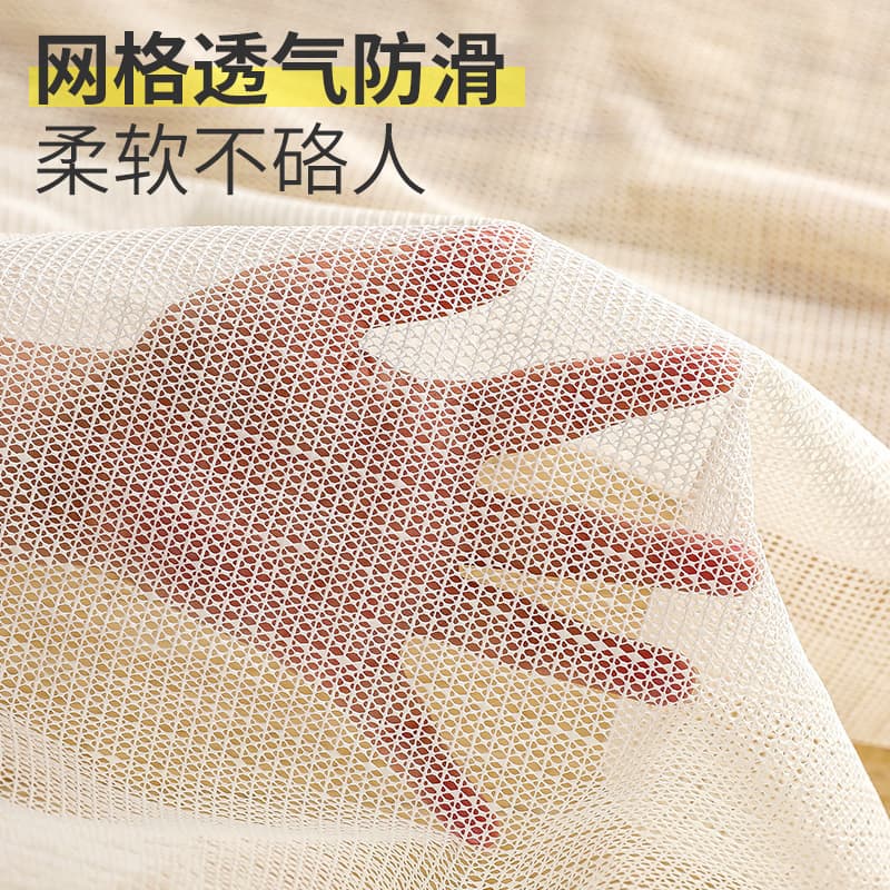 Bed sheet anti-slip mat fixed artifact mat mesh bed bed tatami sofa bed anti-slip mesh gasket floor mat anti-slip mat