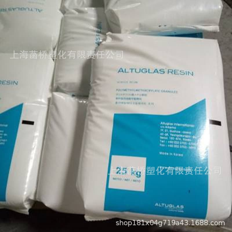 PMMA France Arkema DR101 Injection Grade High Impact High Rigidity Film Grade Granules