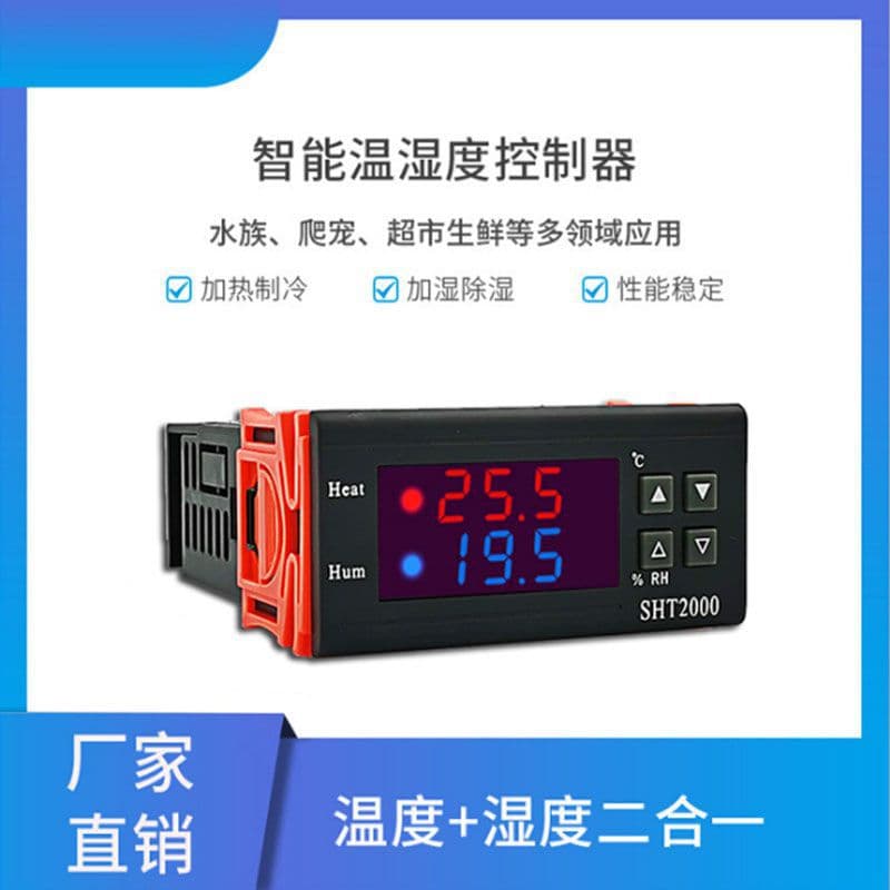 SHT2000 Digital Electronic Microcomputer Temperature and Humidity Controller, Breeding Thermostat, Humidity Meter Thermostat