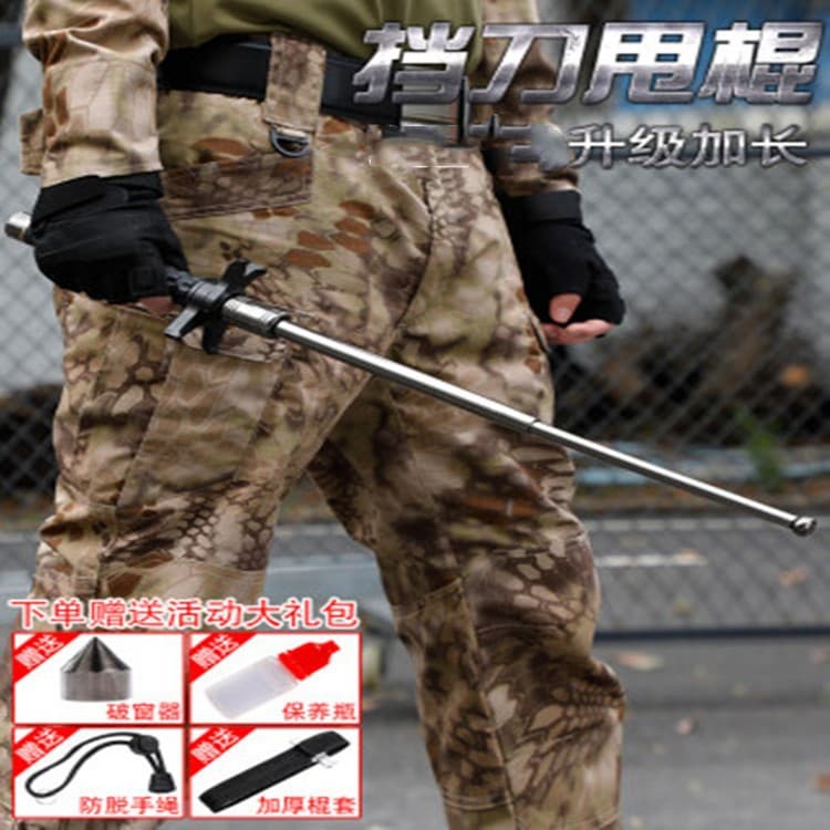 Solid Blocking Baton Self-Defense Stick Retractable Anti-Slash Legal Car Self-Defense Weapon Collapsible Stick
