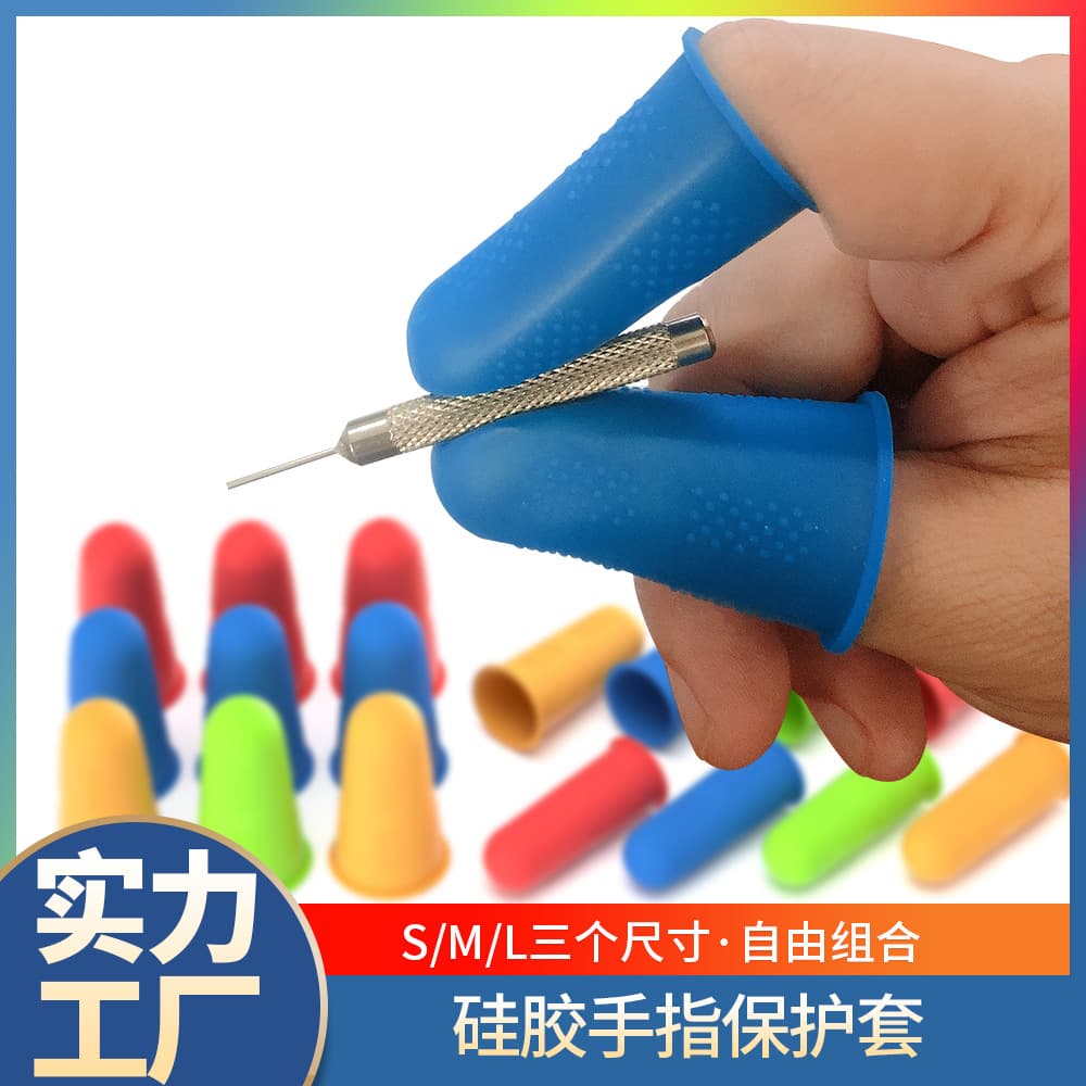 Source Factory Customized Large Medium Small Finger Protection Silicone Gloves Electronic Operation Heat Insulation Anti-scald Finger Protective Sleeve
