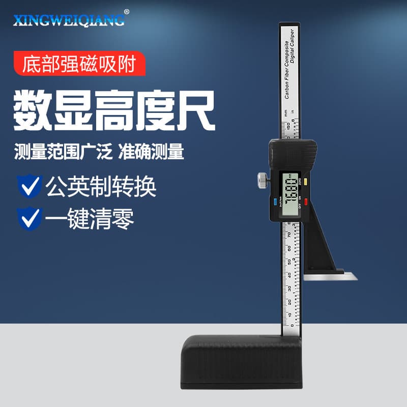 0-150mm Digital Height Gauge, Woodworking Table Saw Height Gauge, Electronic Digital Vernier Height Gauge, Scriber