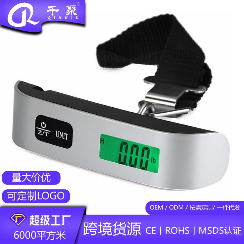 Portable handheld scale, mini electronic scale, wholesale high-precision luggage scale, 50kg hand-operated hanging scale