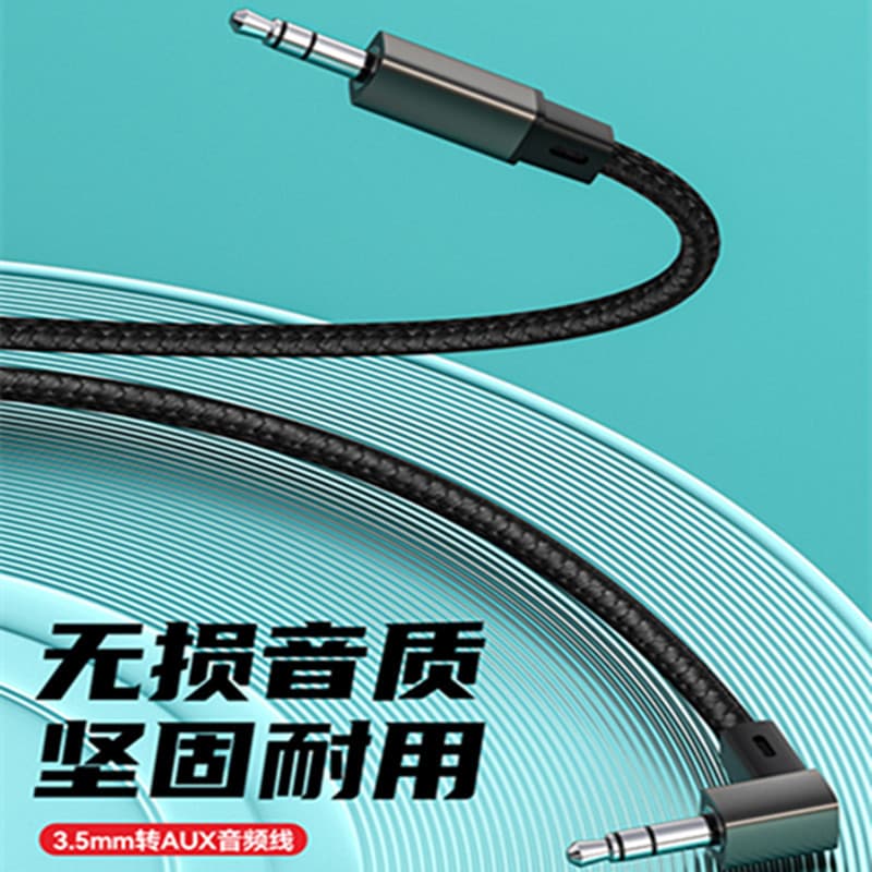3.5mm Straight to Right-Angle Audio Cable, AUX Car Male-to-Male for Phones, Computers, Speakers, Headphones, Recording