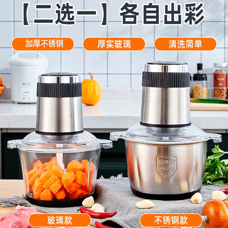 Cross-border Household Electric Meat Grinder, Stainless Steel Multifunctional Mixer, Cooking Machine, Small Large Capacity for Meat and Baby Food