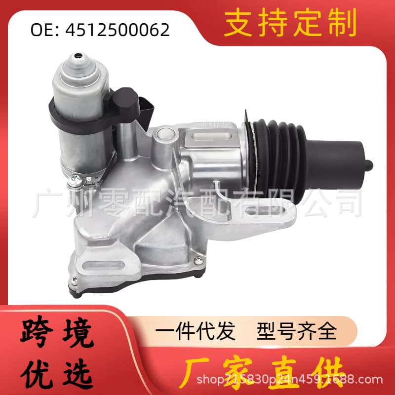 Clutch Actuator Clutch Actuator Release Cylinder 4512500062 For Mercedes-Benz 4512500062