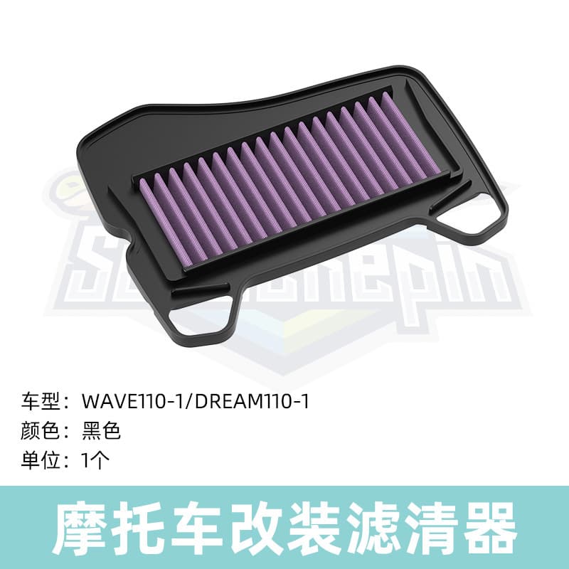 XMAX300 XMAX250 Air Filter Element SONIC150R Drive Air Filter WAVE110-1 Oil Filter Element