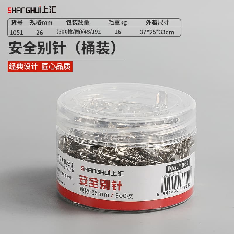Shanghui Round Container Assorted Pins Safety Clasp Pins Multi-Spec Metal Brooches Child Safety