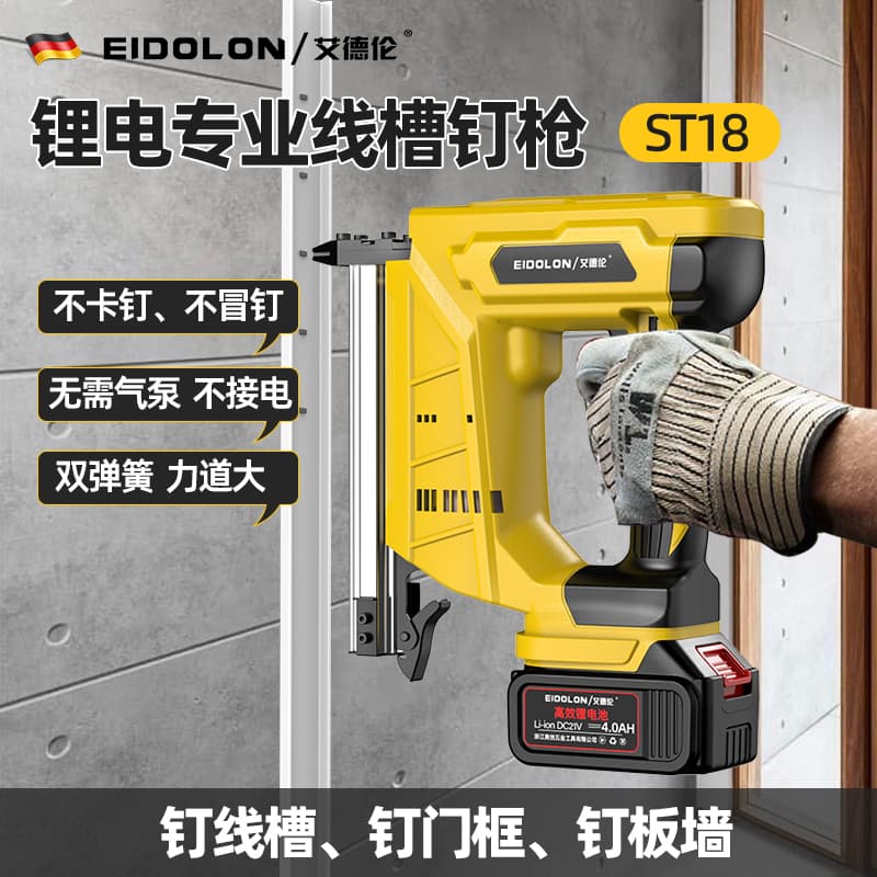 Lithium wire channel steel nail gun electric nail gun st18 nail gun concrete cement wall fixed wire channel nailing
