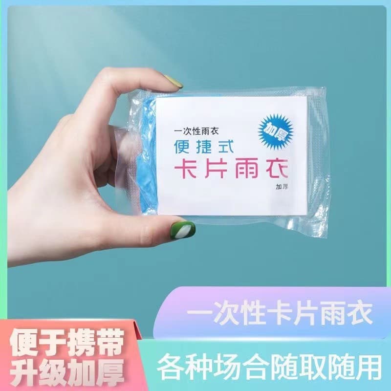 Disposable Raincoat Vacuum Compressed Card Packaging, Outdoor Rafting Travel Thickened One-Size Poncho for Adults and Children
