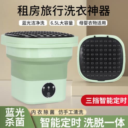 Folding Underwear Washing Machine, Portable Mini Washer with Spin Dry, Home Socks and Small Underwear Cleaner