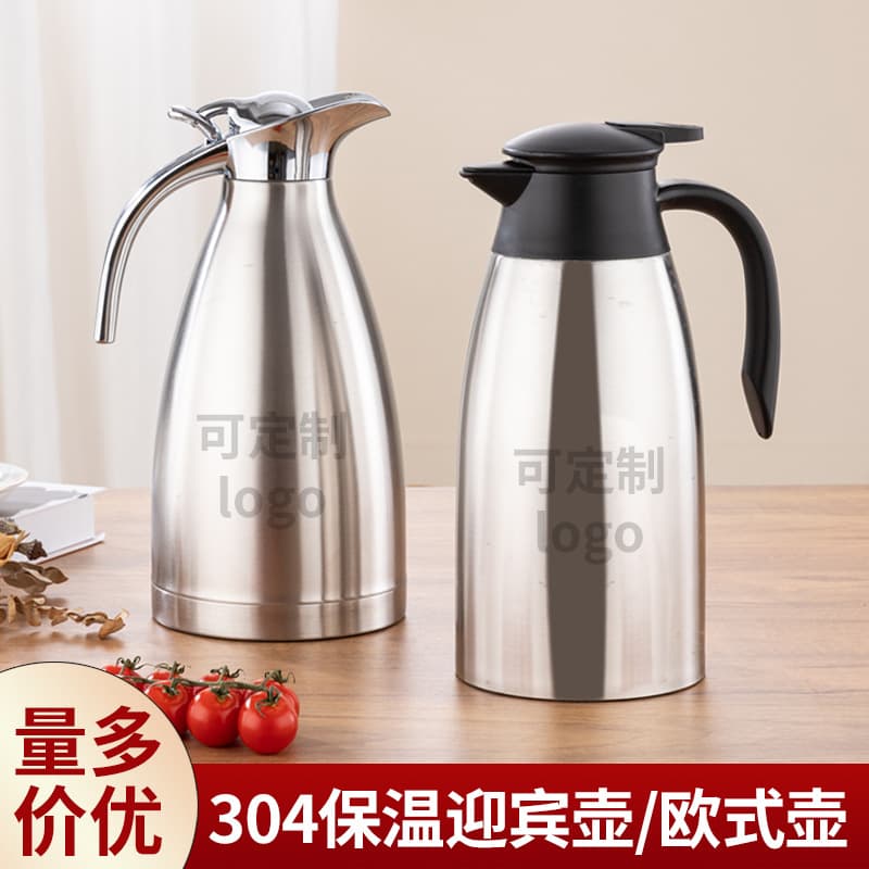 304 Stainless Steel Vacuum Thermos for Restaurants, Large Capacity Household Cold Water Jug, Commercial Gift Pot