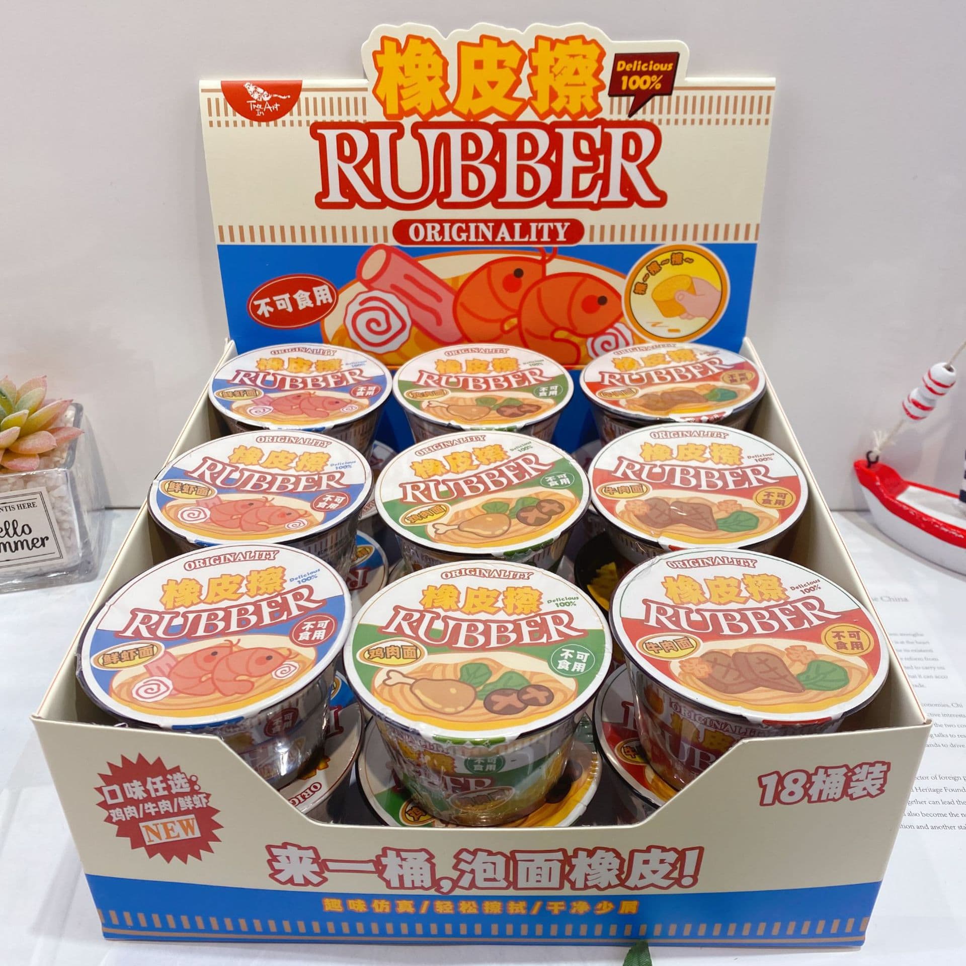 New Creative Instant Noodle Shape Eraser Cute Student Stationery Cup Noodle Eraser Cleans Cleanly Without Marks