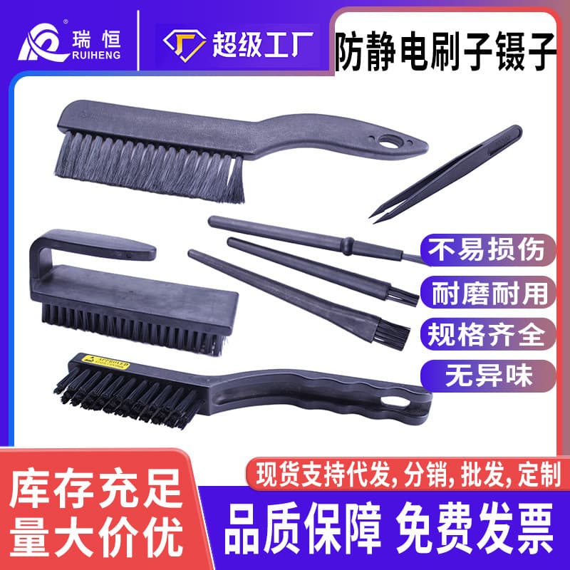 Custom anti-static brush, crank brush, large, medium, and small carbon fiber toothbrush-type brush, industrial cleaning anti-static brush