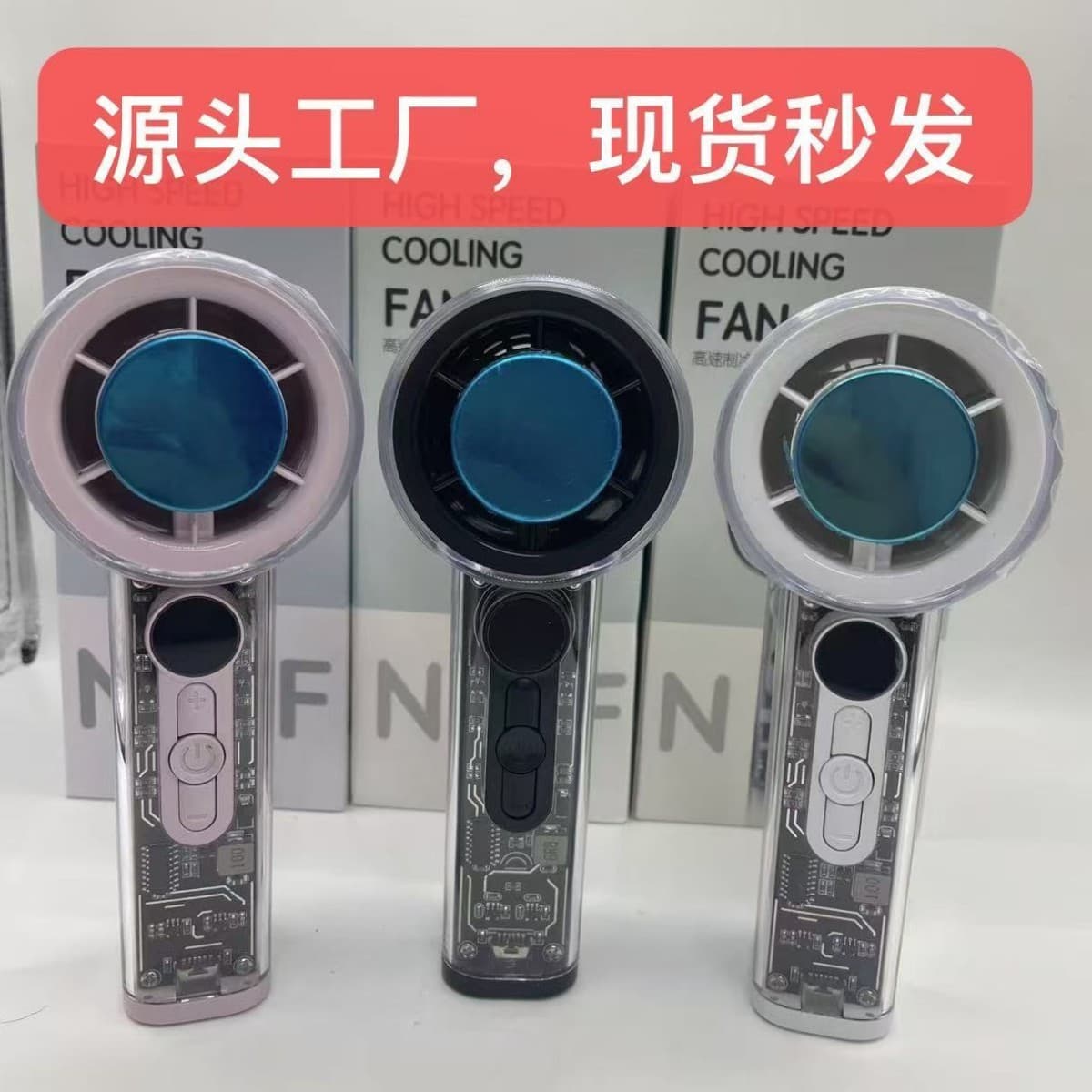 Southeast Asia Hot-Sale High-Speed Refrigeration Cooling Fan with Digital Display, Mini Portable USB Handheld Fan Direct from Factory