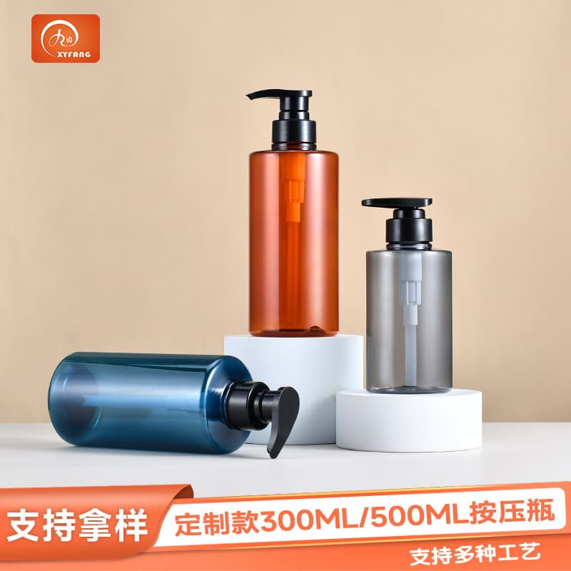 Customized pet 300ml press bottle high-end 500ml body wash lotion bottle hotel shower gel shampoo bottling