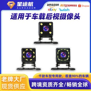 Reverse Camera HD Night Vision Car Rear View AHD Universal Vehicle Backup Camera