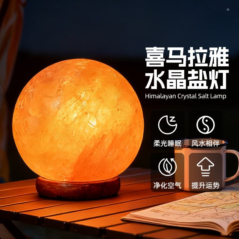 Himalayan Salt Lamp Natural Mineral Rock Salt Lamp Crystal Desktop Bedside Table Lamp Atmosphere Salt Lamp Sea Salt Night Light