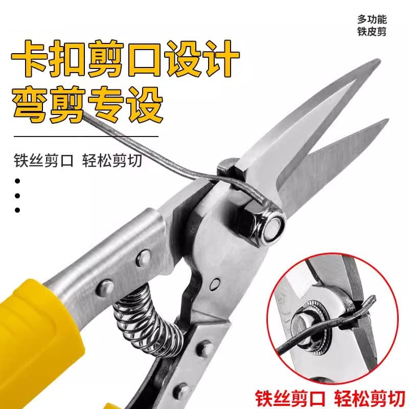 Cross-border Heavy-Duty Industrial Scissors, Multi-Purpose PVC Cable Tray Scissors, Manual Steel Tape, Aluminum Ceiling Panel Electronic Scissors