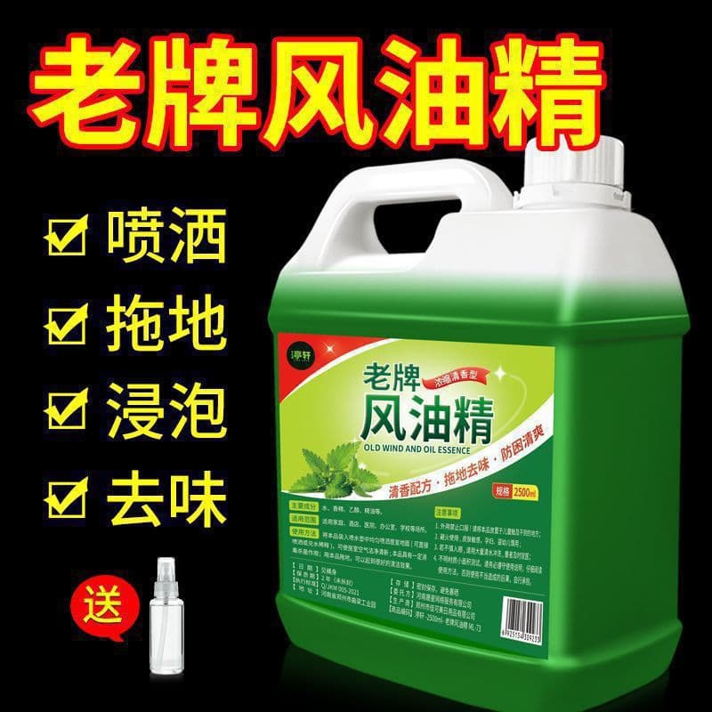 Old Brand Essential Balm, Dormitory Home Large Bucket Mop Mosquito Repellent Essential Balm Mosquito Repellent Itch Relief Free Shipping to Home