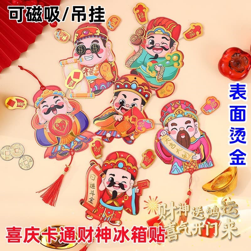 Festive God of Wealth Refrigerator Magnet, Can Be Magnetically Attached or Hung, Home Decoration, Potted Plant, Three-Dimensional Small Ornament, Wealth-Attracting Small Hanging Decoration