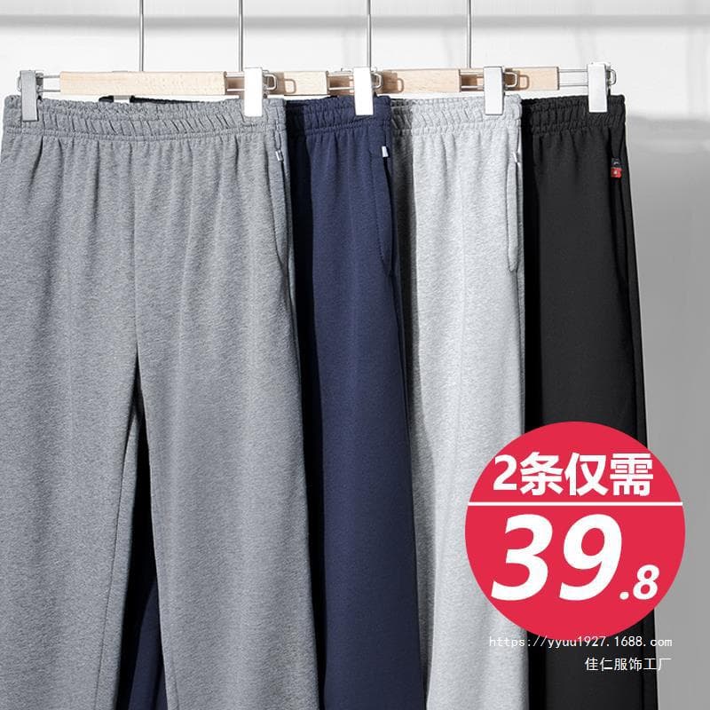 Jiaren Cotton Sweatpants for Men, Spring/Summer/Autumn Thin Style, Big Size Loose Casual Pants, Plus Size Sweatpants, Fleece-Lined Long Pants