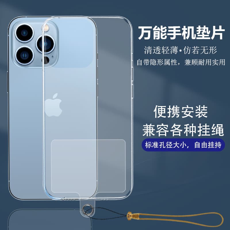 Factory Direct Wholesale Phone Shim Fixed Clip Phone Case Card Clip Lanyard Card Holder Transparent Clip