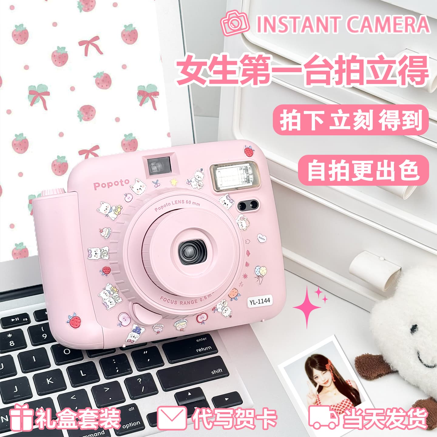 popoto instant camera mini photo paper direct photo camera student campus travel portable camera