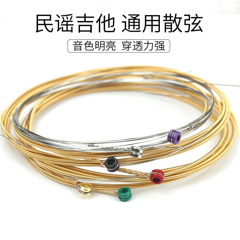 Encounter Folk Guitar Strings Single 1st/2nd/3rd String 6-Pack Set Brass Material