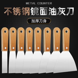 Carbon Steel Mirror Finish Putty Knife Wood Handle Putty Knife Scraper Linyi Cleaning Scraper Trowel Putty Knife Construction Tool