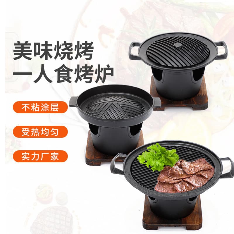 Barbecue Grill Outdoor BBQ Grill Home Camping Griddle Roaster Gift Picnic Korean BBQ Grill