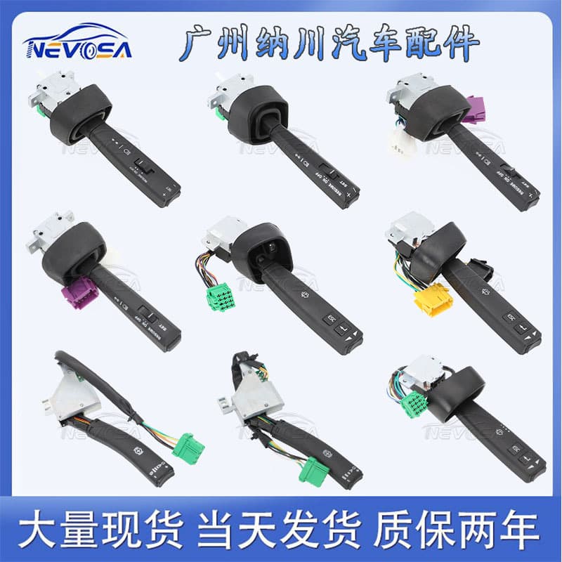 Wholesale stock for Volvo car parts steering column headlight signal light combination switch