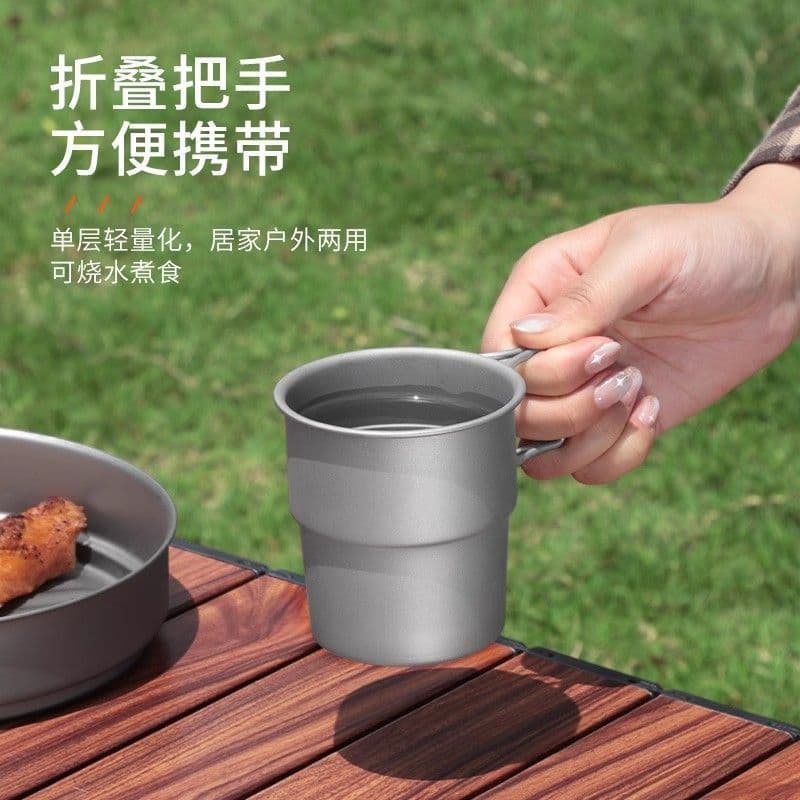 Folding Mug Pure Titanium Water Cup Portable Outdoor Travel Tea Brewing Cup with Foldable Handle & Food-grade Antibacterial