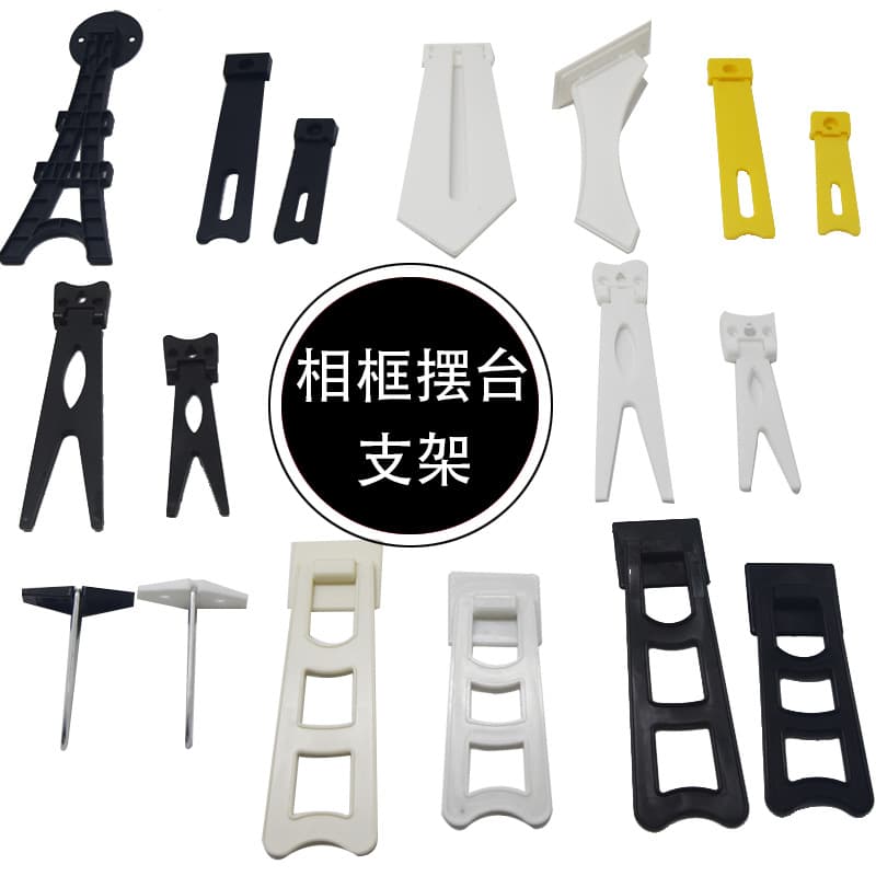 Plastic Photo Frame Dovetail Stand Photo Display Easel T-shaped Stand Photo Backplate Bracket