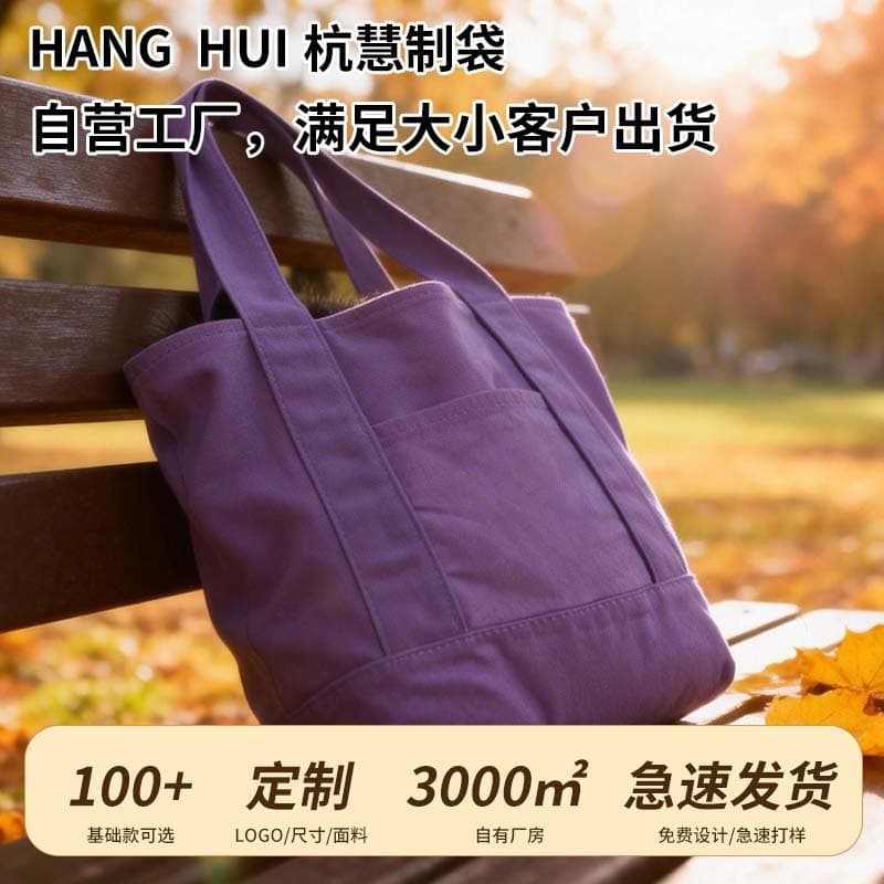 Purple canvas bag customized fashion cross-border handbag printed trendy brand wash leather two-color canvas bag for students