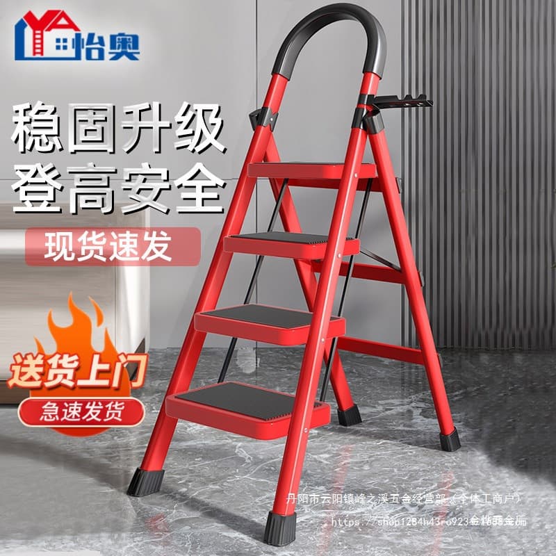 Household Folding Ladder, Extendable and Thickened, Lightweight Multi-functional A-frame Ladder for Home Use