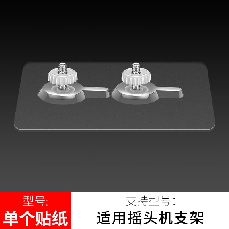 Home Security Camera Mount Bracket Compatible with Xiaomi, Ezviz, LeChange, TP-Link, Huawei, Xiaoyi, Telecom, and Mobile Cameras