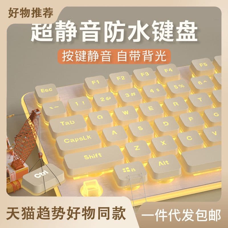 Mengzu K8 Wired Keyboard and Mouse Set Wireless Office Gaming Esports Mechanical Feel Laptop Wholesale