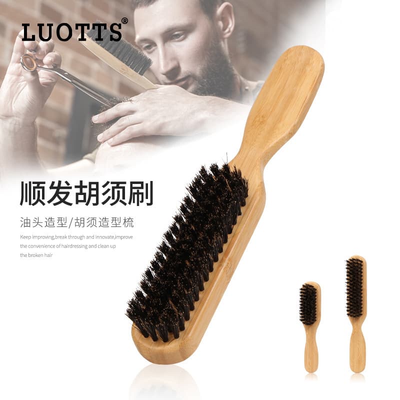 Men's Bamboo Handle Beard Brush Comb Set for Styling, Cleaning, and Broken Hair Oil Head Design Natural Materials