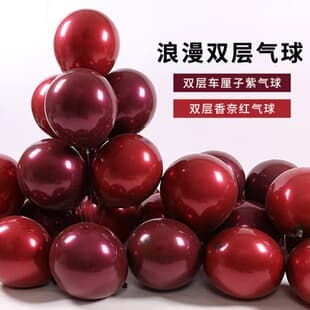 10-Inch Thickened Cherry Red Ruby Double-Layer Pomegranate Red Balloons for Wedding Room Decoration Wedding Supplies