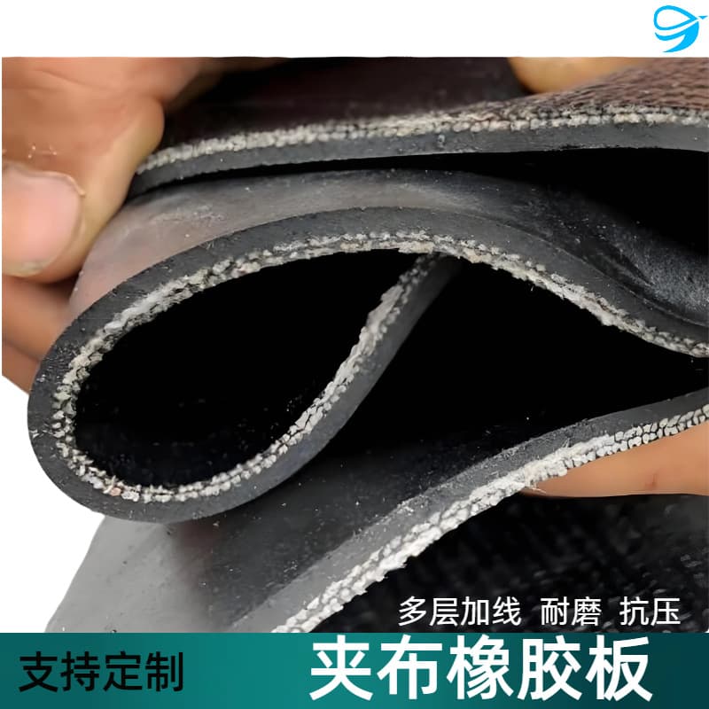 Truck bed rubber mat for Wuling Rongguang new truck 1.5/1.8m cargo van, wear-resistant rubber sheet