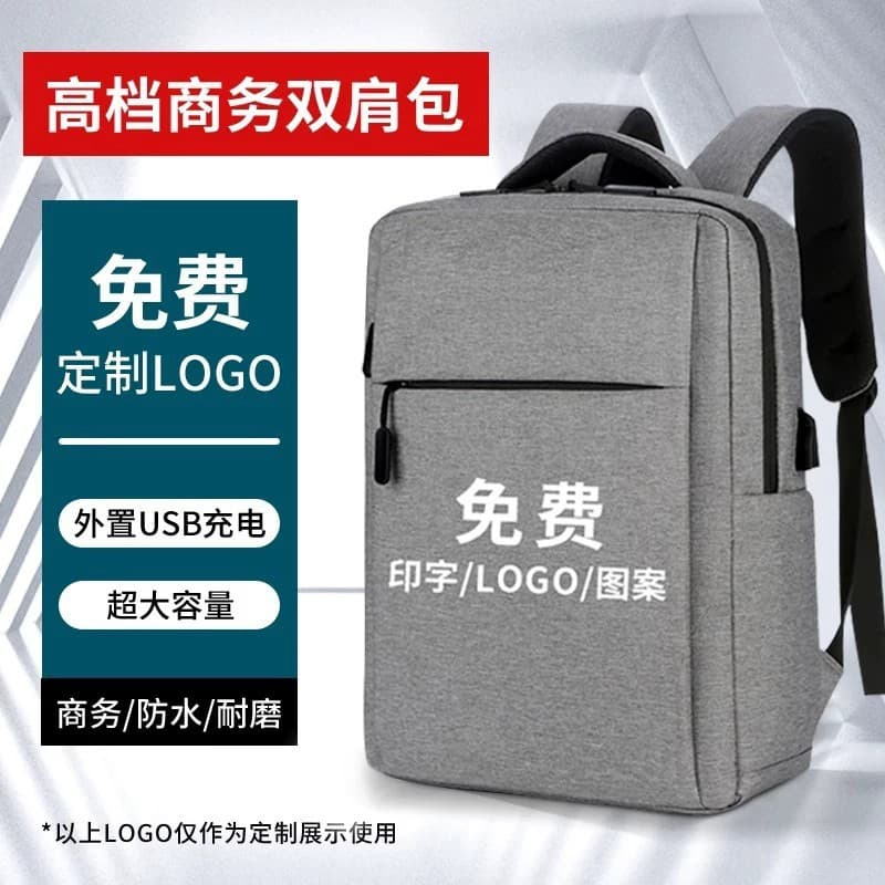 New Xiaomi Backpack Fashion Trend Travel Backpack Men Casual Outdoor USB Charging Laptop Laptop Backpack Factory