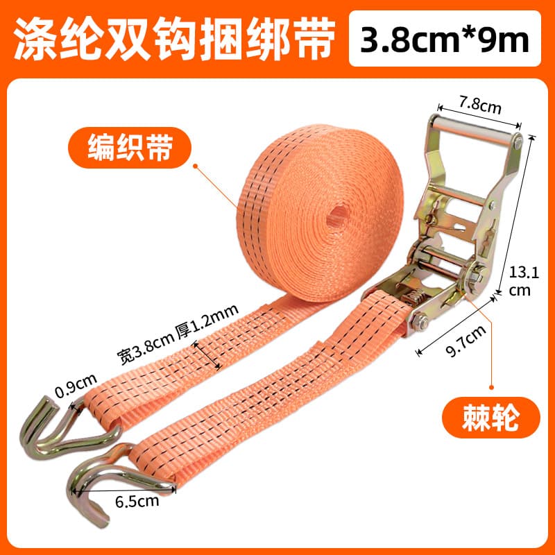 Factory Direct Double Hook Polyester Truck Tie-Down Straps Extended Thickened Brake Rope Roof Rack Fastening Strap with Ratchet Tightener