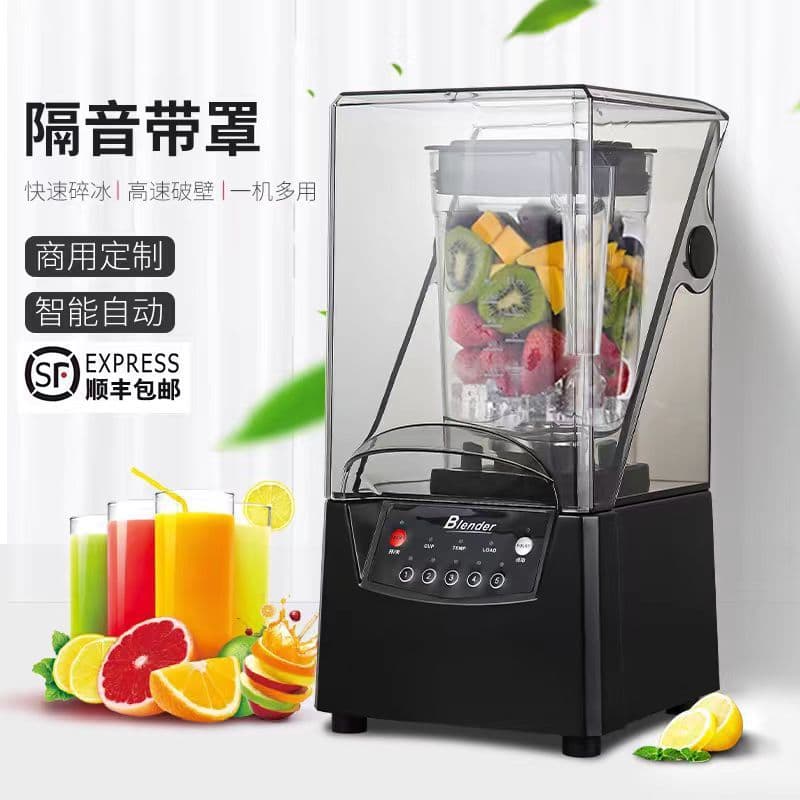 Soundproof, fully automatic, multi-functional smoothie maker for commercial use, milk tea shops, food processor, high-horsepower ice crusher