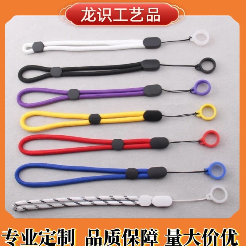 Adjustable Short Phone Wrist Strap Lanyard Phone Chain Phone Case Pendant Decorative Wrist Strap Multi-functional USB Drive