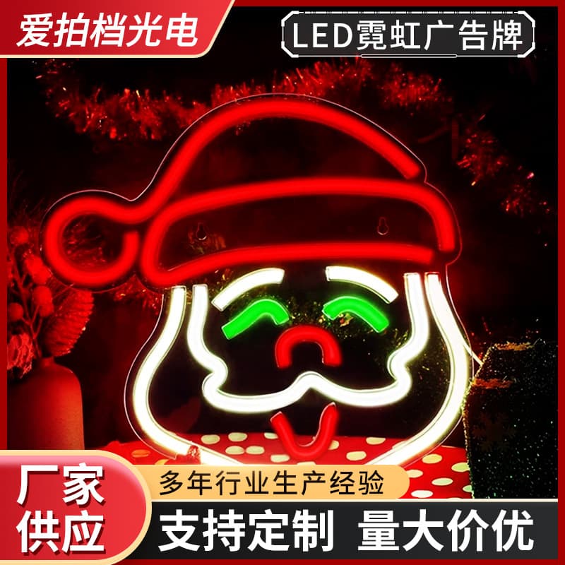 Festival Decoration Atmosphere Neon Lights for Christmas and Halloween, Acrylic Background Panels with LED Neon Tubes